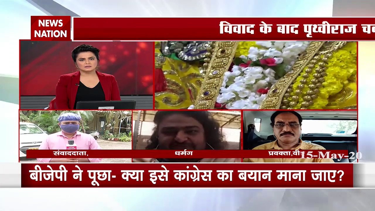 Special: Prithviraj Chavan's controversial statement on temple's gold