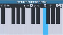 Shayad song piano cover with lyrix | Love aaj kal | Arijit Singh | Mpiano