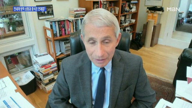 [백운기의 뉴스와이드] 전 세계 확진자 450만 명 사망자 30만 명 넘어…방역과 종식 시점은?