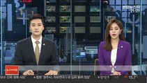 '정의연 후원금 유용 의혹' 윤미향 검찰 수사