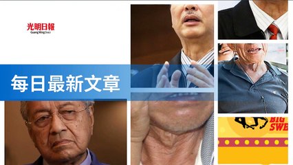 tenmax_guangming_rss_mobile-copy2-20200515-20:33