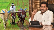 YSR Rythu Bharosa : AP CM YS Jagan Releases Rs 5,500 For Farmers