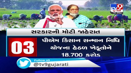 Finance Minister announces slew of measures, reforms for agricultural sector - Tv9