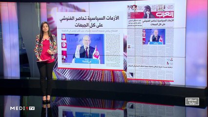 قراءة في عناوين صحف عالمية - 15/05/2020