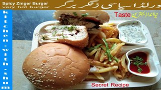 Spicy Zinger Burger Recipe |Zinger Burger Recipe| Green Chili/Corinder Burger|Kitchen With Shum