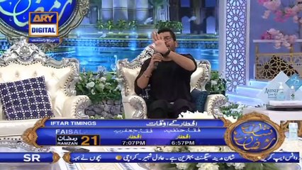 Shan-e-Iftar | Youm E Ali – Meer Hassan Meer | 15th May 2020