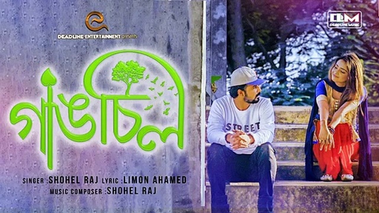 Ganchil___BAAK_(Online_Film)___Shohel_Raj___Bangla_New_Song_2018
