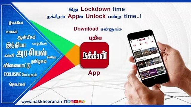 TASMAC can be infected .. GYM not infected Gym Trainers Manikandan Covid 19(0)