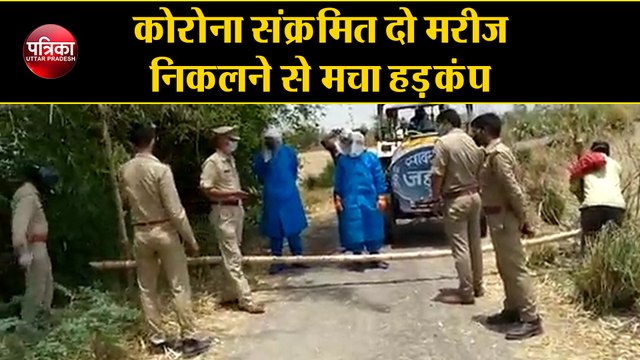कोरोना के दो मरीज निकलने से मचा हड़कंप, एक मुंबई तो दूसरा अहमदाबाद से लौटा था, प्रशासन अलर्ट