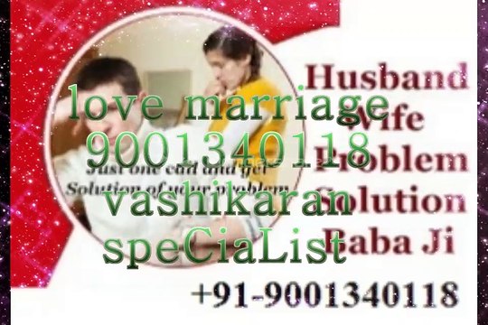 Fast BoYfRiEnD VaShIkArAn sPeCiAlIsT#@≽9001340118≼@# intercast love marriage specialist baba ji kolkata