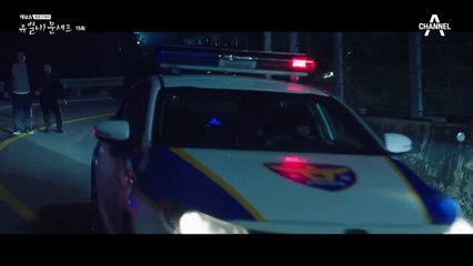 "저는 벨라가 아닙니다!" 세상에 모든 범죄가 드러나버린 안내상!