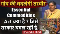 Nirmala Sitharaman:Essential Commodities Act है? जानिए | Finance Minister | वनइंडिया हिंदी