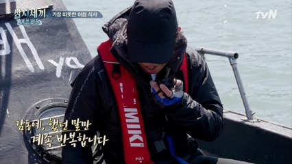 (찌잉-) 참바다 감동♥ 김치찌개에 눌은밥까지 정성 가득 아침 도시락! '고마워'