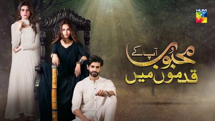 Mehboob Apke Qadmon Mein Episode 28 HUM TV Drama 15 May 2020