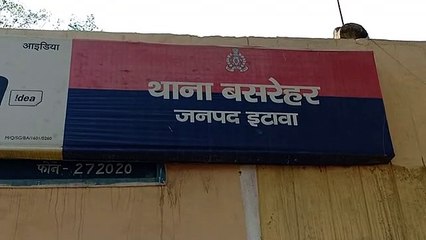 बसरेहर पुलिस ने सीआरपीसी धारा 151 में सात लोगों पर की कार्रवाई