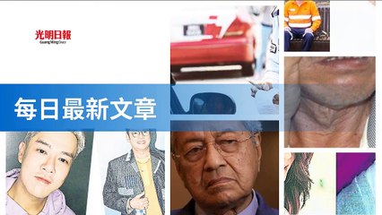 guangming.com.my-copy4-20200516-00:33