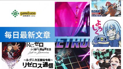 tenmax-gamebase_rss_desktop-copy2-20200516-01:32