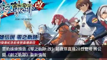 tenmax-gamebase_rss_desktop-copy3-20200516-01:32