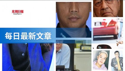 tenmax_guangming_rss_desktop-copy2-20200516-01:32