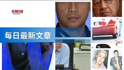 tenmax_guangming_rss_mobile-copy3-20200516-01:33