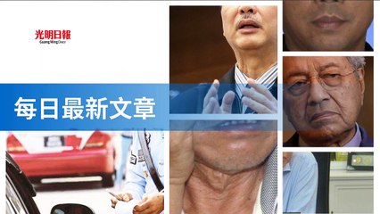 tenmax_guangming_rss_desktop-copy4-20200516-02:32