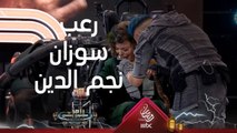 إنهيار عصبي لـ سوزان نجم الدين بسبب ثعبان رامز جلال