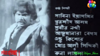 বাংলা ছায়াছবি প্রতিজ্ঞা (দেখছেন ১ম খণ্ড (Bangla Movie Protigga)৩ খণ্ডে সমাপ্ত ) শ্রেষ্ঠাংশেঃ ফারুক/ ববিতা,পরিচালকঃ এ,জে,মিন্টু।