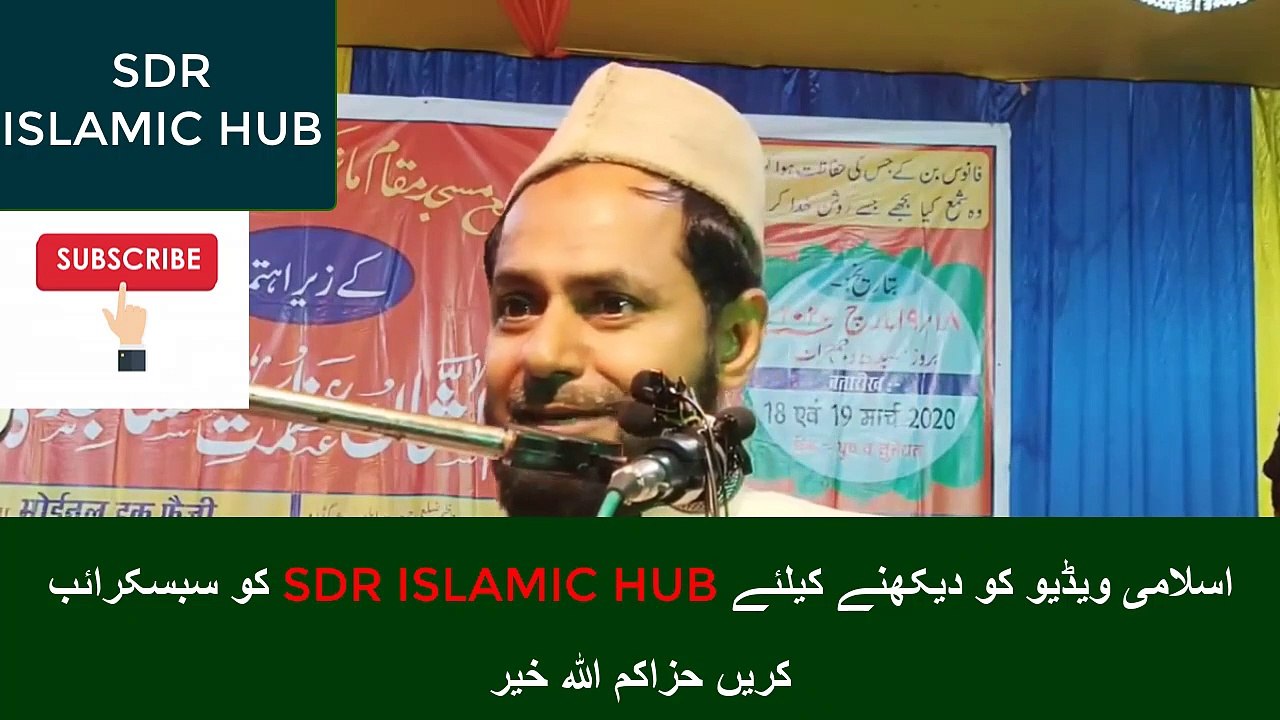 Maulana Jarjis Byan On Corona Virus || कोरोना वायरस पर मौलाना जरजिस  का बयान || sdr Islamic hub