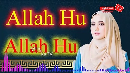 Allahu Allahu Allahu Allah Hu Allah | Allah Hu Allah Hu Allah | Most Popular Islamic Songs