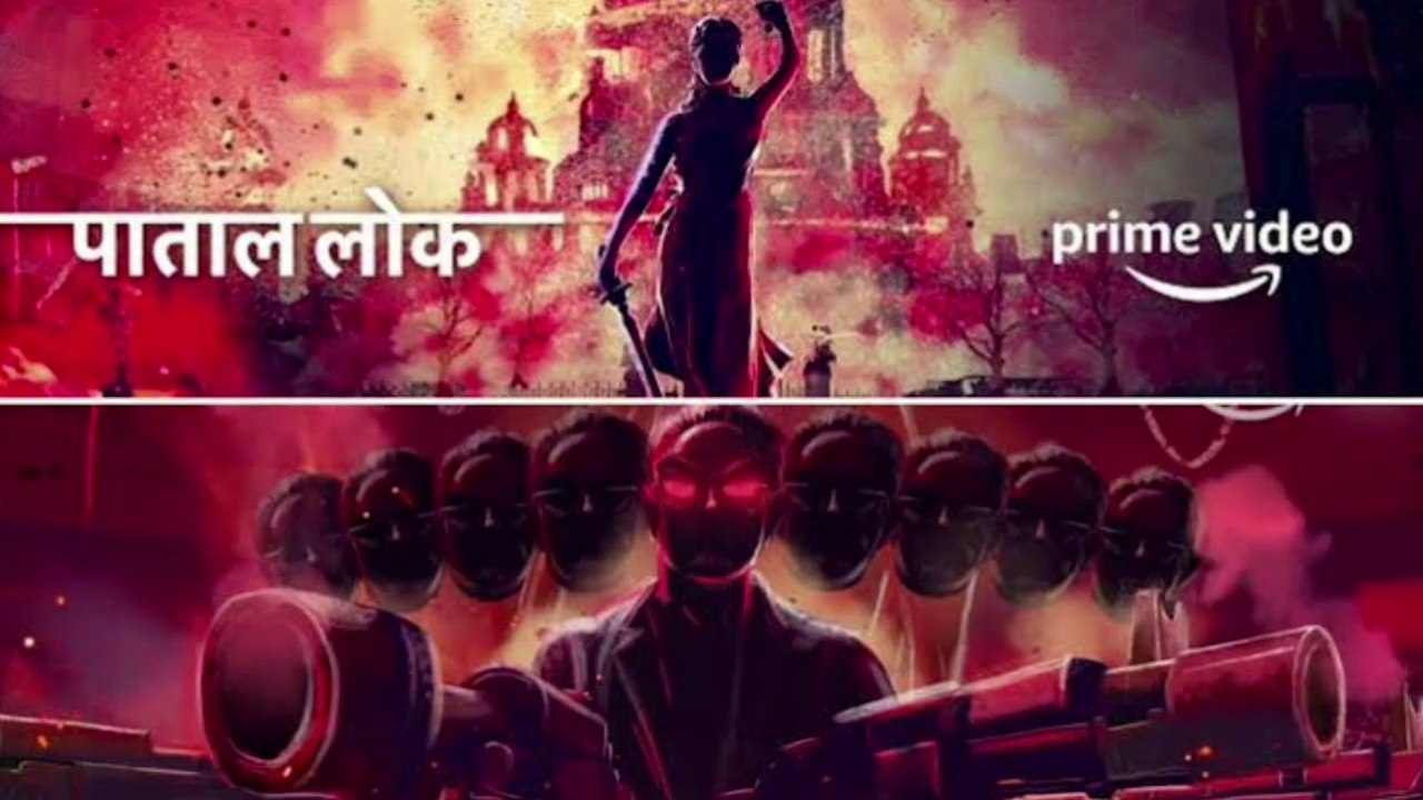 Paatal lok webseries| Amazon prime video , review , Jaideep Ahlawat, Gul panag,