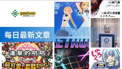 tenmax-gamebase_rss_desktop-copy4-20200516-04:34