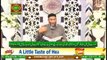 Daura e Tarjuma e Quran | Surah Ankabut | Surah Ar-Rum | Surah Luqman | Surah Al-Sajda | 15 May 2020