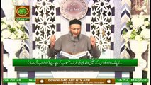 Daura e Tarjuma e Quran | Surah Ahzab | Surah Saba | Segment 2 | 15th May 2020 | ARY Qtv