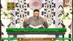 Daura e Tarjuma e Quran | Surah Ahzab | Surah Saba | Segment 2 | 15th May 2020 | ARY Qtv