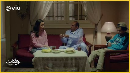 جمع سالم | إنتي طالق بالتلاتة يا كوثر