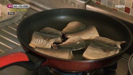 엄마의 최애 음식 고등어 구이
