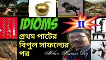 Idioms Part -II/Milan Kumar Dey/Story Behind Idioms