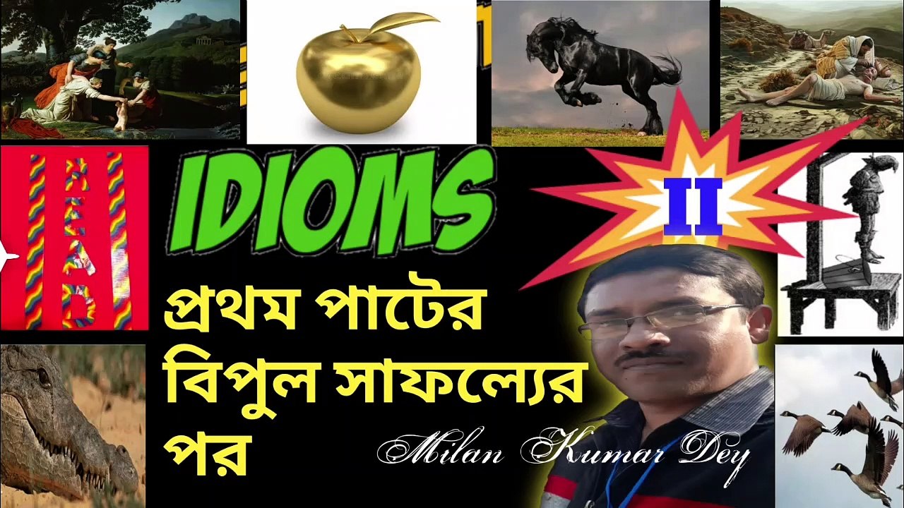 Idioms Part -II/Milan Kumar Dey/Story Behind Idioms