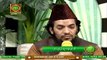 Shan e Sehar | Tilawat e Quran By Qari Khadim Bilal Mujadadi | 16th May 2020 | Ary Qtv