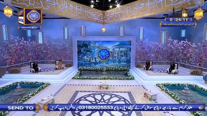Shan-e-Sehr |Segment| Middathe Rasool (S.A.W.W.) | 16th May 2020