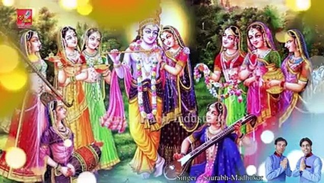श्री कृष्ण का ऐसा भजन अगर आपने अब तक नहीं सुना , krishna bhajan, bhakti songs