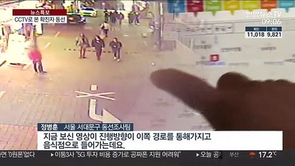 이태원→신촌…CCTV로 본 숨은 확진자 찾기