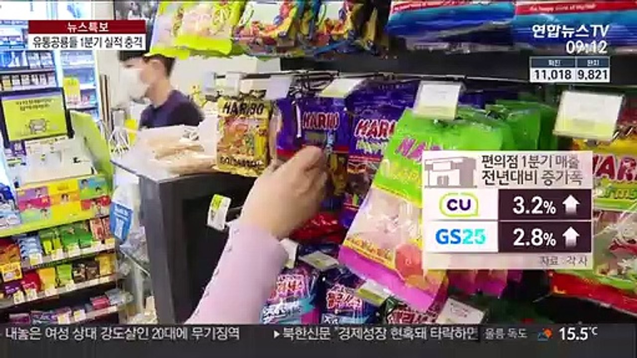 유통공룡들 '실적 충격'…온라인 경쟁 격화