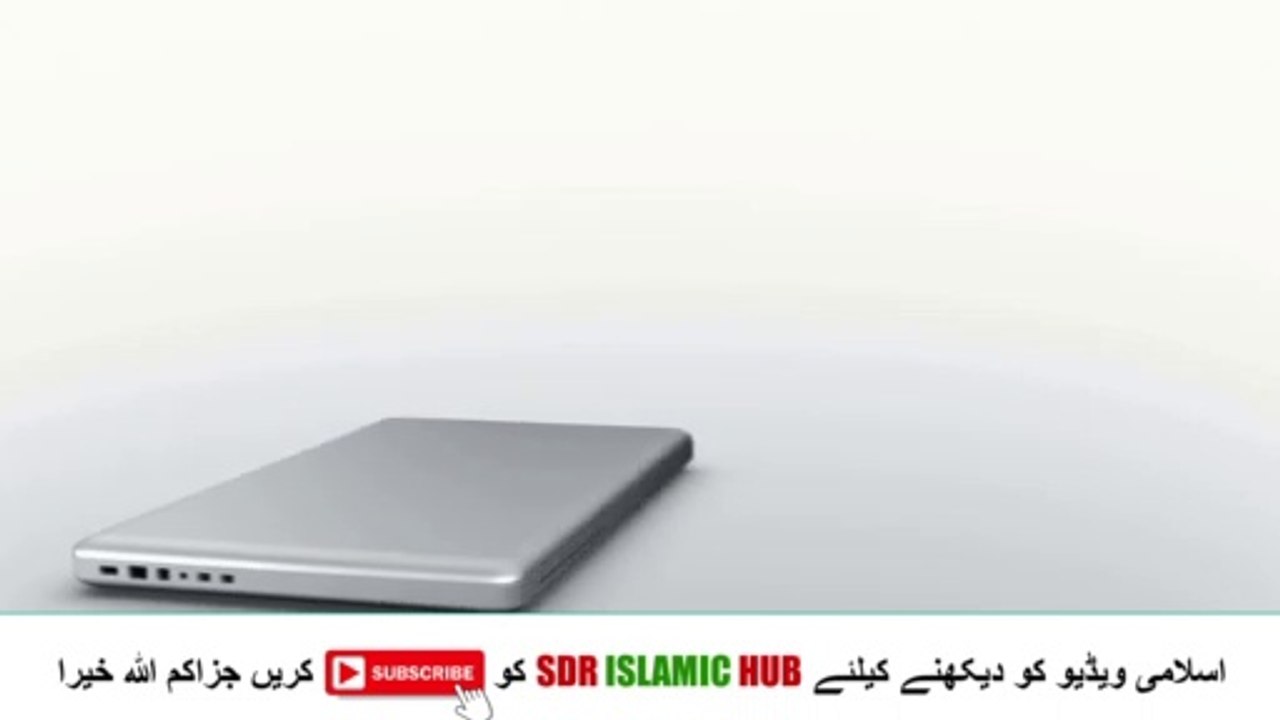 Wazu Se Pahle Bismillah Nahi Padha to wazu huwa ki nahi || Dr. Farhat Hashmi || Sdr Islamic Hub