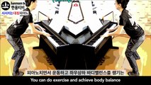 바흐 인벤션 Bach Invention 13, 14, 15 | No Chair No Pedal Piano