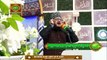 Azan e Fajr | Shan e Ramzan | 16th May 2020 | ARY Qtv