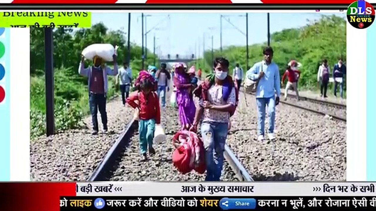 Today Breaking News ! आज 16 मई 2020 के मुख्य समाचार बड़ी खबरें, वित्त मंत्री PM Modi LIVE,