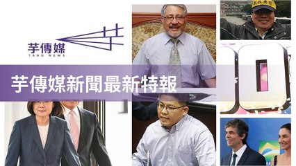 taronews.tw-copy2-20200516-10:47