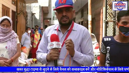 यदि कोई सरकारी कर्मचारी सरकारी सस्ता गल्ला लें तो क्या अपराध है