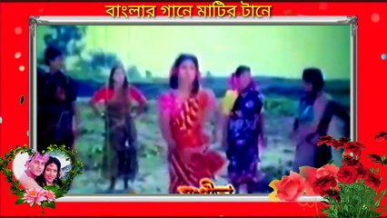 সব সখিরে পার করিতে নেব আনা আনা
